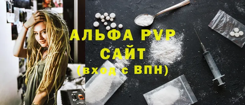 Купить наркотик Лысково Cocaine  Альфа ПВП  Канабис  АМФЕТАМИН  ГАШИШ 