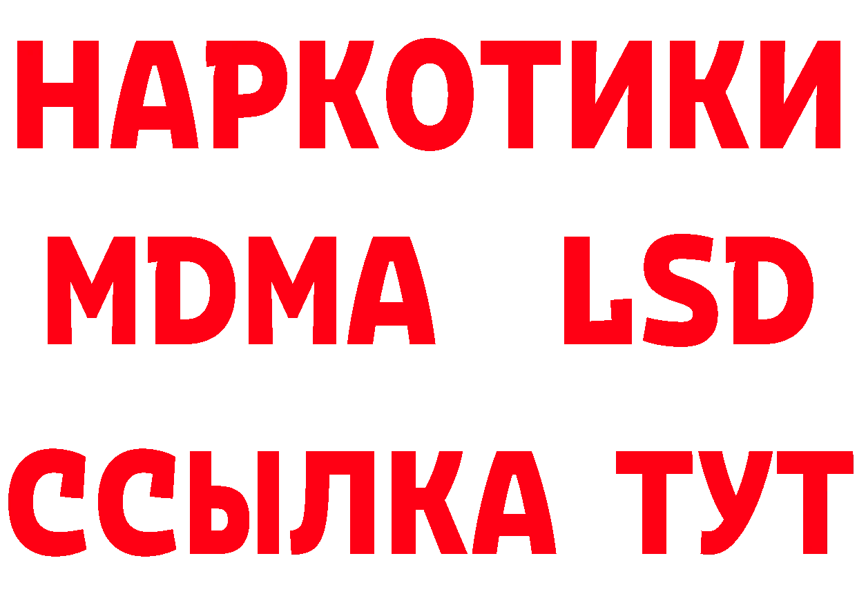 Альфа ПВП СК КРИС сайт нарко площадка mega Лысково